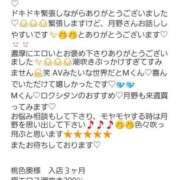ヒメ日記 2025/12/14 20:35 投稿 月野さやか　(つきのさやか） 桃色奥様(佐賀)