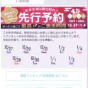 ヒメ日記 2025/12/15 13:03 投稿 月野さやか　(つきのさやか） 桃色奥様(佐賀)