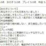 ヒメ日記 2025/12/15 17:15 投稿 月野さやか　(つきのさやか） 桃色奥様(佐賀)