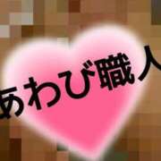 ヒメ日記 2025/12/17 08:17 投稿 月野さやか　(つきのさやか） 桃色奥様(佐賀)