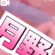 ヒメ日記 2025/12/18 16:55 投稿 月野さやか　(つきのさやか） 桃色奥様(佐賀)