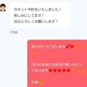 ヒメ日記 2025/12/18 18:35 投稿 月野さやか　(つきのさやか） 桃色奥様(佐賀)