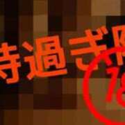 ヒメ日記 2025/12/19 08:05 投稿 月野さやか　(つきのさやか） 桃色奥様(佐賀)