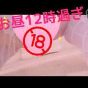 ヒメ日記 2025/12/20 06:35 投稿 月野さやか　(つきのさやか） 桃色奥様(佐賀)