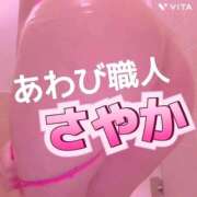 ヒメ日記 2025/12/21 07:25 投稿 月野さやか　(つきのさやか） 桃色奥様(佐賀)