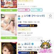 ヒメ日記 2025/12/22 12:25 投稿 月野さやか　(つきのさやか） 桃色奥様(佐賀)