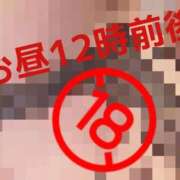 ヒメ日記 2025/12/23 05:55 投稿 月野さやか　(つきのさやか） 桃色奥様(佐賀)