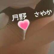 ヒメ日記 2025/12/24 06:35 投稿 月野さやか　(つきのさやか） 桃色奥様(佐賀)