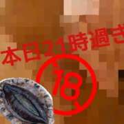 ヒメ日記 2025/12/25 05:25 投稿 月野さやか　(つきのさやか） 桃色奥様(佐賀)