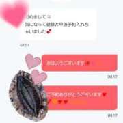 ヒメ日記 2025/12/25 08:55 投稿 月野さやか　(つきのさやか） 桃色奥様(佐賀)