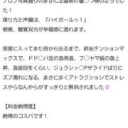 ヒメ日記 2025/12/26 01:05 投稿 月野さやか　(つきのさやか） 桃色奥様(佐賀)