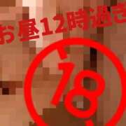 ヒメ日記 2025/12/26 08:05 投稿 月野さやか　(つきのさやか） 桃色奥様(佐賀)