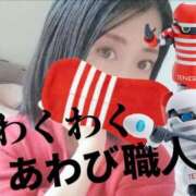 ヒメ日記 2025/12/26 08:55 投稿 月野さやか　(つきのさやか） 桃色奥様(佐賀)