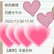 ヒメ日記 2025/12/27 22:55 投稿 月野さやか　(つきのさやか） 桃色奥様(佐賀)