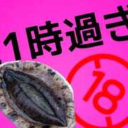 ヒメ日記 2025/12/28 09:25 投稿 月野さやか　(つきのさやか） 桃色奥様(佐賀)