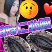 ヒメ日記 2025/12/30 15:30 投稿 月野さやか　(つきのさやか） 桃色奥様(佐賀)