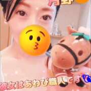 ヒメ日記 2025/12/30 17:25 投稿 月野さやか　(つきのさやか） 桃色奥様(佐賀)