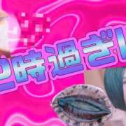 ヒメ日記 2025/12/31 09:25 投稿 月野さやか　(つきのさやか） 桃色奥様(佐賀)