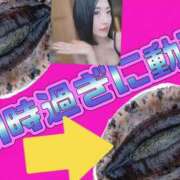 ヒメ日記 2026/01/01 12:25 投稿 月野さやか　(つきのさやか） 桃色奥様(佐賀)