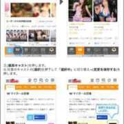 ヒメ日記 2026/01/04 18:25 投稿 月野さやか　(つきのさやか） 桃色奥様(佐賀)