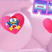 ヒメ日記 2026/01/04 22:35 投稿 月野さやか　(つきのさやか） 桃色奥様(佐賀)