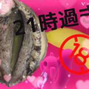 ヒメ日記 2026/01/05 08:05 投稿 月野さやか　(つきのさやか） 桃色奥様(佐賀)