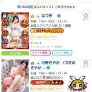 ヒメ日記 2026/01/05 18:05 投稿 月野さやか　(つきのさやか） 桃色奥様(佐賀)