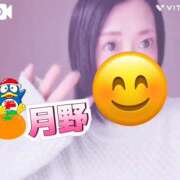 ヒメ日記 2026/01/05 23:25 投稿 月野さやか　(つきのさやか） 桃色奥様(佐賀)