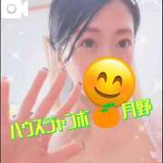 ヒメ日記 2026/01/07 19:35 投稿 月野さやか　(つきのさやか） 桃色奥様(佐賀)