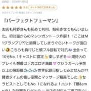 ヒメ日記 2026/01/08 04:35 投稿 月野さやか　(つきのさやか） 桃色奥様(佐賀)