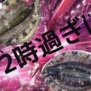 ヒメ日記 2026/01/08 05:55 投稿 月野さやか　(つきのさやか） 桃色奥様(佐賀)