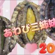 ヒメ日記 2026/01/08 12:45 投稿 月野さやか　(つきのさやか） 桃色奥様(佐賀)