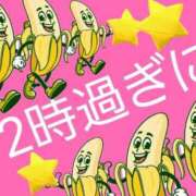 ヒメ日記 2026/01/09 10:25 投稿 月野さやか　(つきのさやか） 桃色奥様(佐賀)