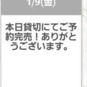 ヒメ日記 2026/01/09 11:55 投稿 月野さやか　(つきのさやか） 桃色奥様(佐賀)