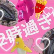 ヒメ日記 2026/01/10 09:05 投稿 月野さやか　(つきのさやか） 桃色奥様(佐賀)