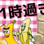 ヒメ日記 2026/01/12 14:05 投稿 月野さやか　(つきのさやか） 桃色奥様(佐賀)