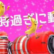 ヒメ日記 2026/01/13 07:07 投稿 月野さやか　(つきのさやか） 桃色奥様(佐賀)