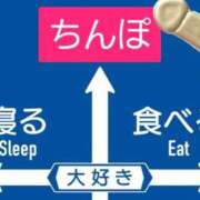 ヒメ日記 2026/01/13 12:45 投稿 月野さやか　(つきのさやか） 桃色奥様(佐賀)