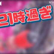 ヒメ日記 2026/01/18 15:05 投稿 月野さやか　(つきのさやか） 桃色奥様(佐賀)
