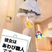 ヒメ日記 2026/01/18 22:05 投稿 月野さやか　(つきのさやか） 桃色奥様(佐賀)