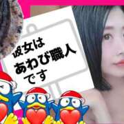 ヒメ日記 2026/01/23 09:45 投稿 月野さやか　(つきのさやか） 桃色奥様(佐賀)