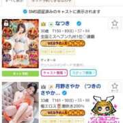 ヒメ日記 2026/01/26 13:05 投稿 月野さやか　(つきのさやか） 桃色奥様(佐賀)