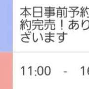 ヒメ日記 2026/01/29 20:05 投稿 月野さやか　(つきのさやか） 桃色奥様(佐賀)