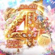 ヒメ日記 2026/01/31 15:45 投稿 月野さやか　(つきのさやか） 桃色奥様(佐賀)