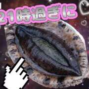 ヒメ日記 2026/02/01 17:46 投稿 月野さやか　(つきのさやか） 桃色奥様(佐賀)