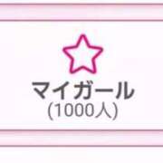 ヒメ日記 2026/02/03 14:25 投稿 月野さやか　(つきのさやか） 桃色奥様(佐賀)