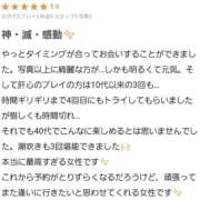 ヒメ日記 2026/02/03 20:55 投稿 月野さやか　(つきのさやか） 桃色奥様(佐賀)