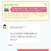 ヒメ日記 2026/02/04 21:25 投稿 月野さやか　(つきのさやか） 桃色奥様(佐賀)