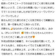 ヒメ日記 2026/02/05 06:45 投稿 月野さやか　(つきのさやか） 桃色奥様(佐賀)