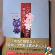 ヒメ日記 2026/02/08 21:35 投稿 月野さやか　(つきのさやか） 桃色奥様(佐賀)